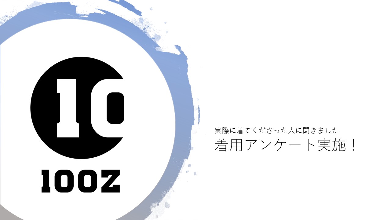 分厚いTシャツだから暑いのか？