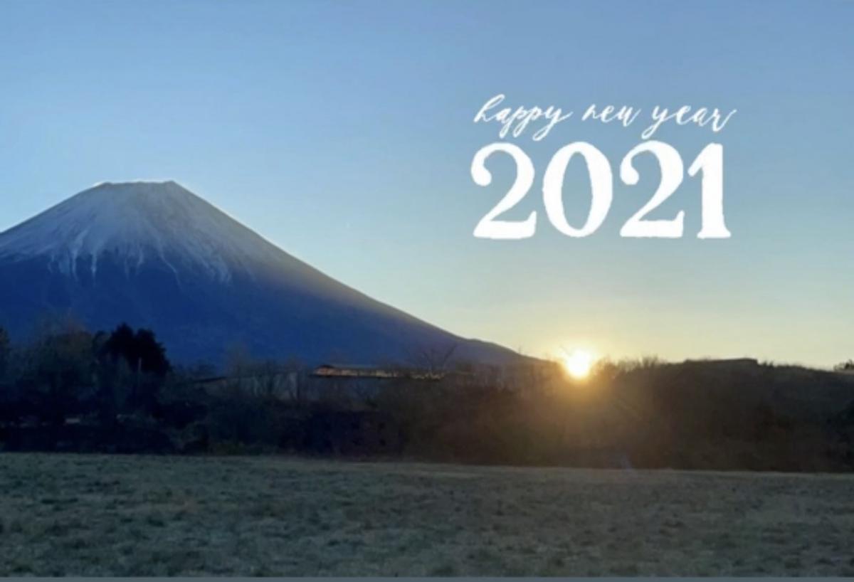 2021年始動 新タイプを企画